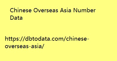 海外华人亚洲人数数据
